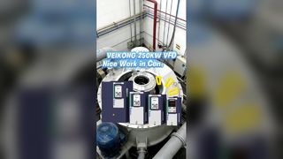 Veikong 250 кВт VFD работает с центрифугами с более высокой эффективностью.